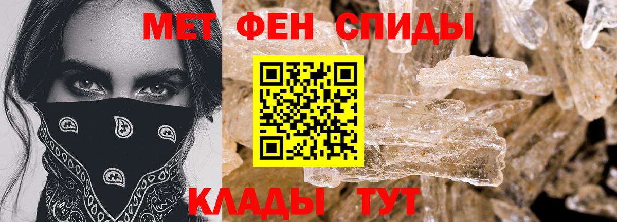 АМФ Розовый Избербаш
