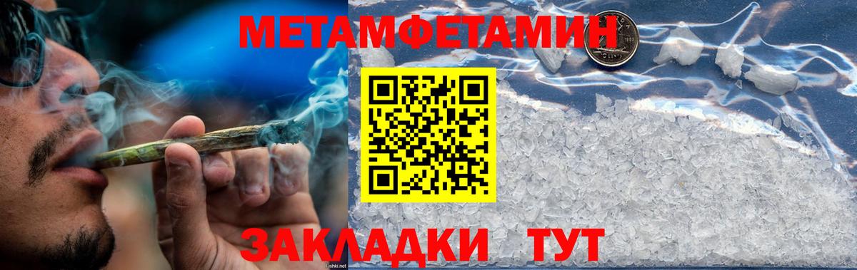Избербаш  Амфетамин  Вход с VPN  АМФЕТАМИН Premium 