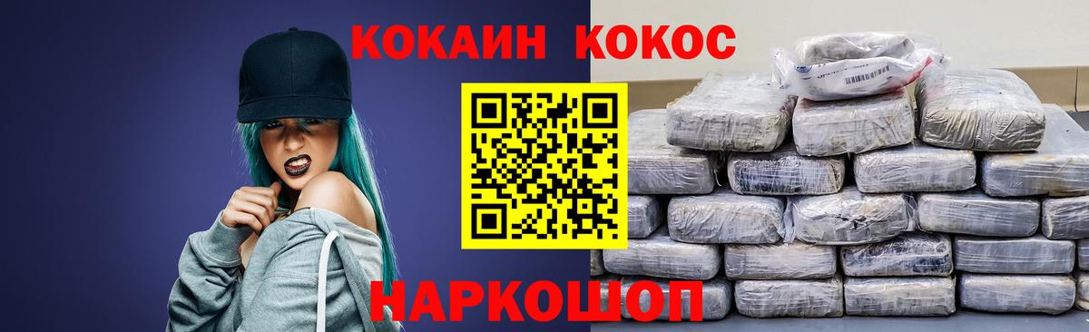 КОКАИН VHQ Избербаш