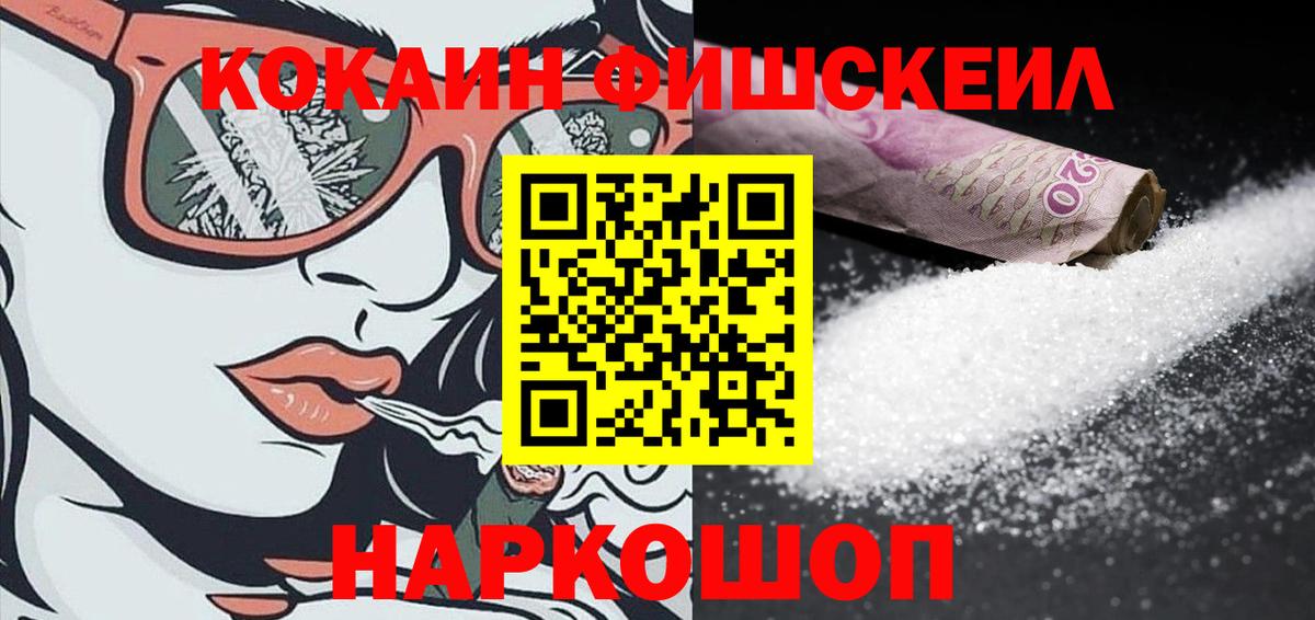 Избербаш  КОКАИН Боливия  Вход с VPN 