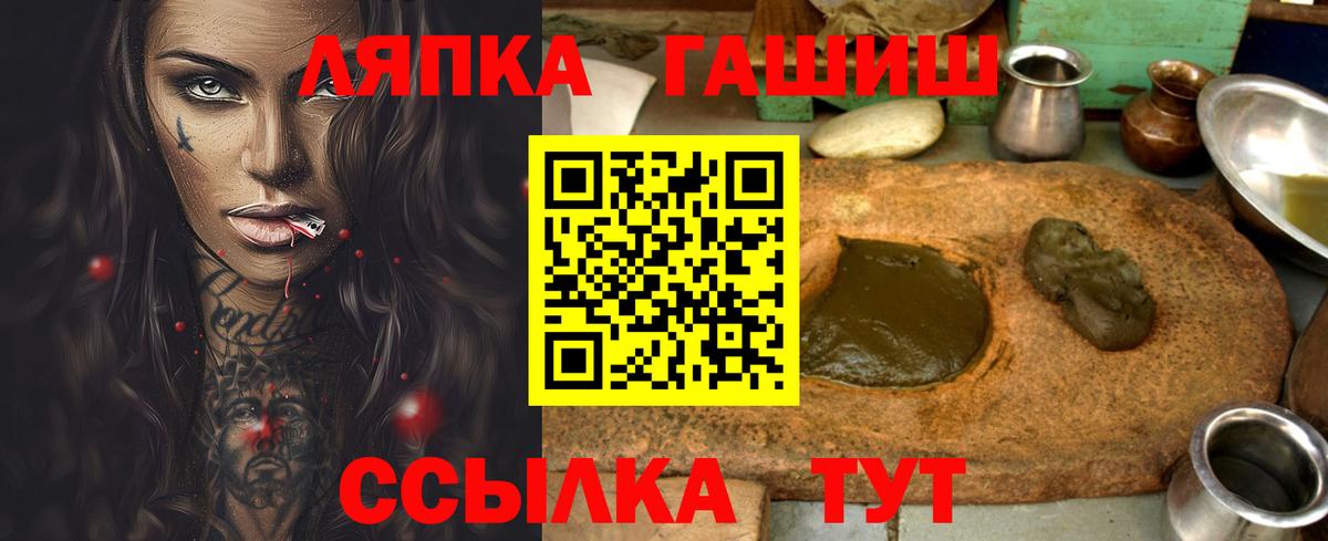Избербаш  ГАШИШ гашик  ГАШИШ  Вход с VPN 