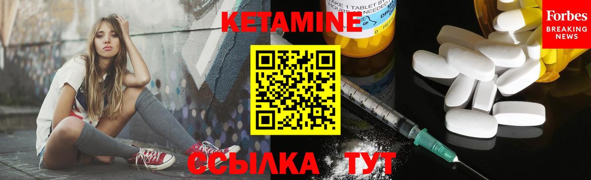 КЕТАМИН ketamine  КЕТАМИН ketamine  Избербаш  Вход с VPN 
