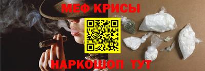 эйфоретик Ливны