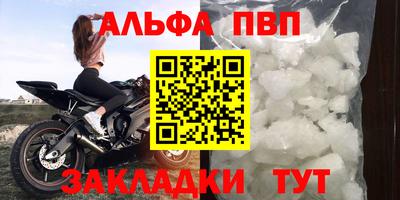 эйфоретик Ливны