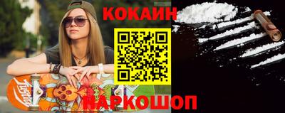 кокаин перу Ликино-Дулёво