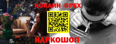 кокаин перу Ликино-Дулёво