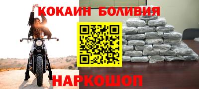 кокаин перу Ликино-Дулёво