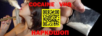 эйфоретик Ливны