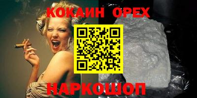 дистиллят марихуана Лесосибирск