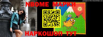 эйфоретик Ливны