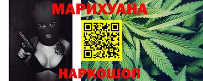 эйфоретик Ливны