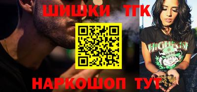 эйфоретик Ливны