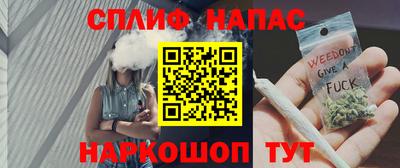 эйфоретик Ливны