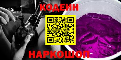 эйфоретик Ливны