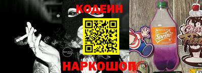 эйфоретик Ливны