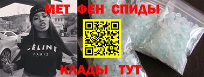 эйфоретик Ливны