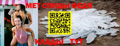эйфоретик Ливны