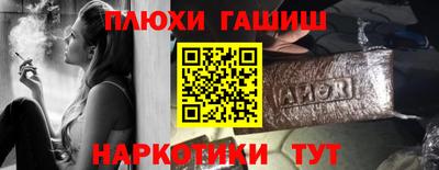 эйфоретик Ливны