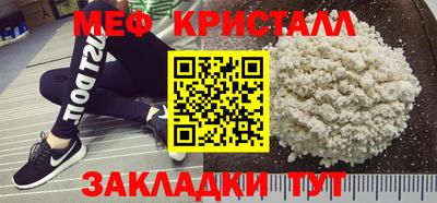 эйфоретик Ливны