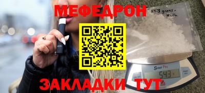 эйфоретик Ливны