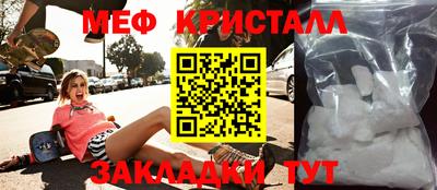 эйфоретик Ливны