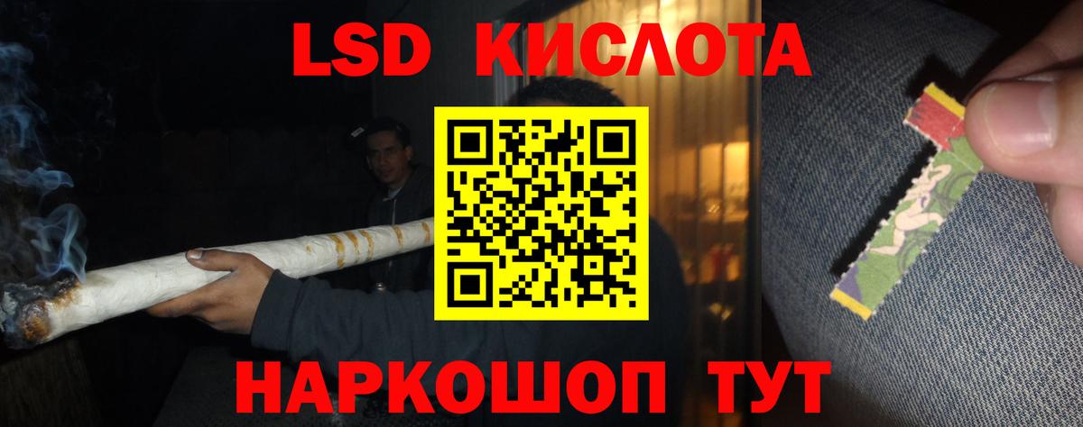 Лсд 25 экстази ecstasy Избербаш