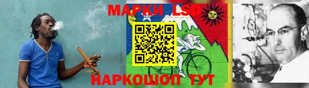 Лсд 25 экстази ecstasy  Вход с VPN  Лсд 25 экстази ecstasy  Избербаш 