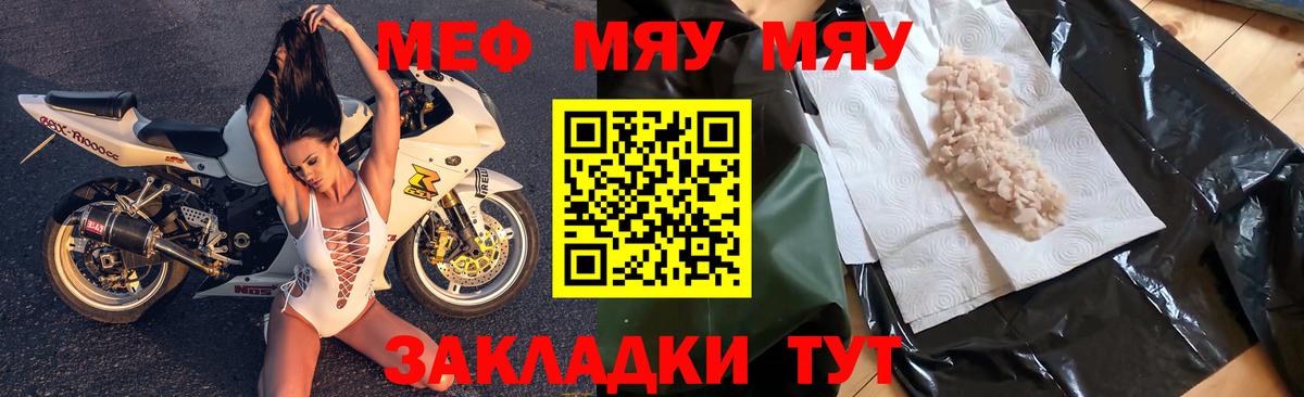 Канабис  Избербаш  Вход с VPN  МЕФ  Меф МЯУ МЯУ   ГАШ  Кокаин 