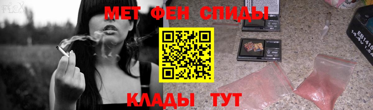Избербаш  Метамфетамин Декстрометамфетамин 99.9%  Вход с VPN 