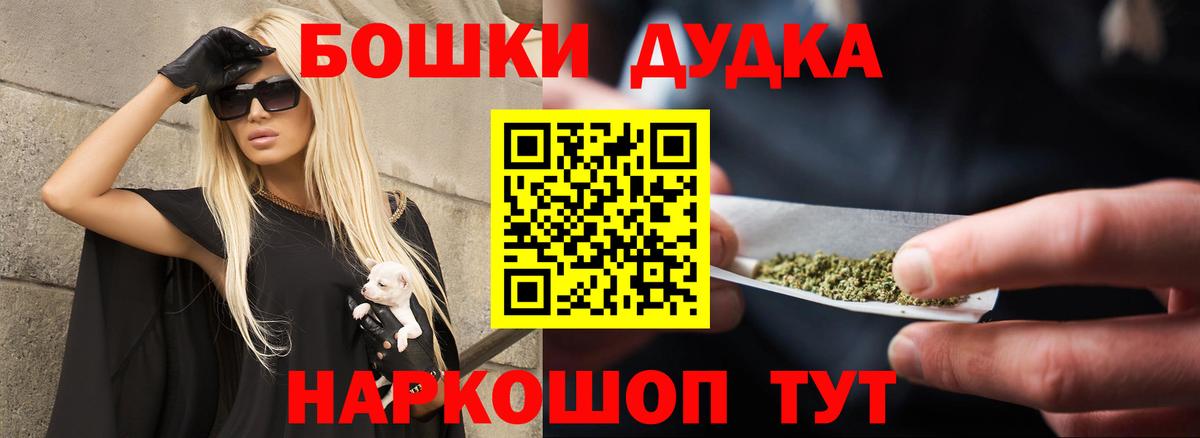 Канабис Bruce Banner Избербаш